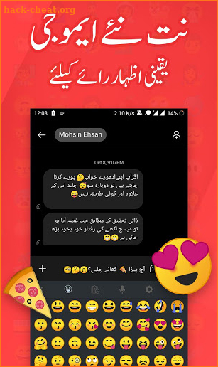 Urdu Keyboard - Fast Typing Urdu English, اردو screenshot