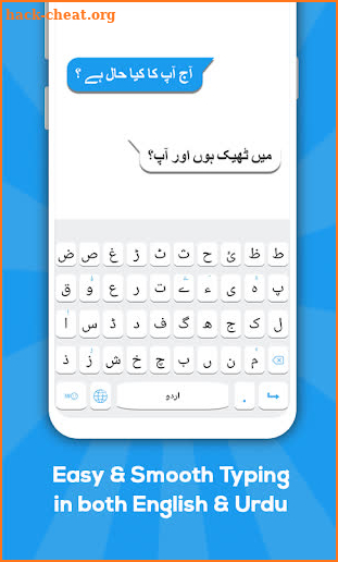 Urdu keyboard: Urdu Language Keyboard screenshot