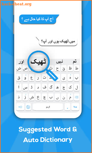 Urdu keyboard: Urdu Language Keyboard screenshot