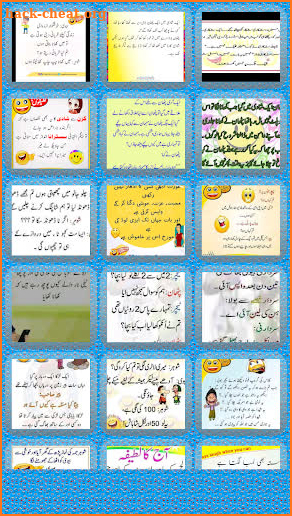 Urdu Lateefay screenshot
