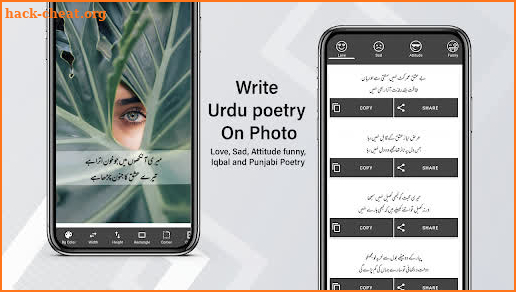 Urdu Poetry on Photo Editor screenshot