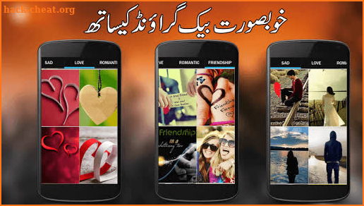 Urdu poetry photo editor screenshot