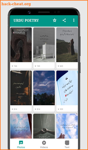 Urdu Poetry - Videos and Text screenshot