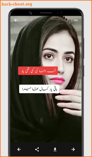 Urdu Poetry - Videos and Text screenshot