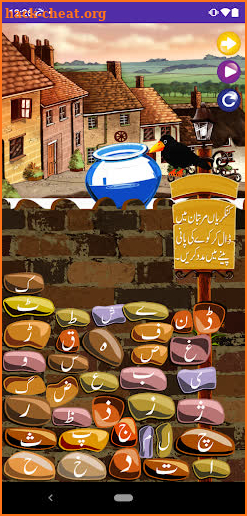 Urdu Qaida Activity Book (for Kids) screenshot