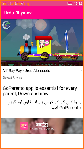 Urdu Rhymes - Offline Video screenshot
