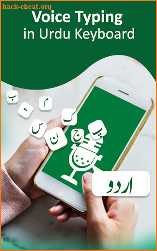 Urdu Speak to Type – Voice keyboard screenshot