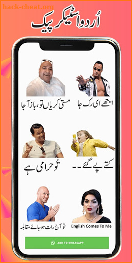 Urdu Stickers for Whatsapp - Funny Urdu Stickers screenshot