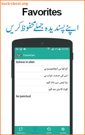 Urdu to English & English to Urdu Translator screenshot