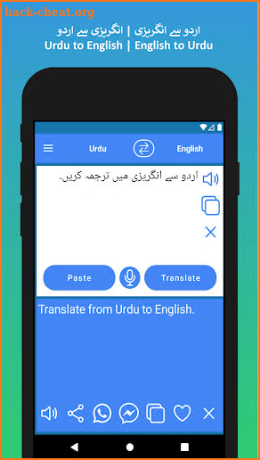 Urdu to English Translator screenshot