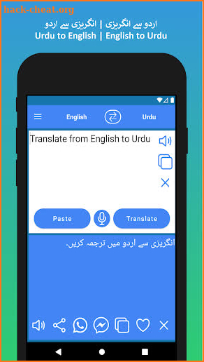 Urdu to English Translator screenshot