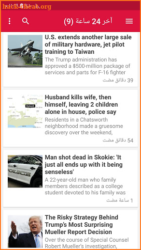U.S. News & Breaking News screenshot