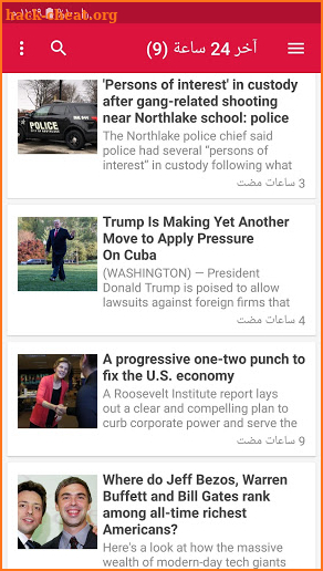 U.S. News & Breaking News screenshot