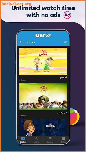 UsraTV Watch Entertaining Educational Cartoons screenshot