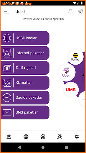 USSD Plus UZ screenshot