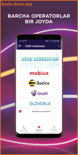 USSD Uzbekisan MobiUz UMS Uzmobile Ucell Beeline screenshot