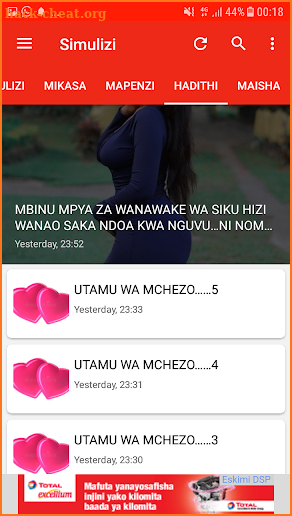 Utamu wa  Mapenzi -Kwa Wakubwa Tu! 18+ screenshot