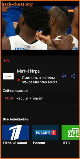 UZ TV PRO Uzbekistan screenshot