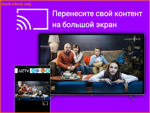 Uz Tv Uzbekistan screenshot