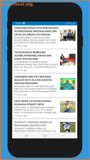 Uzalo News Afric screenshot
