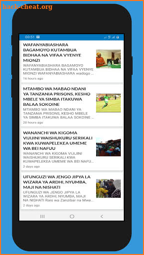 Uzalo News Afric screenshot