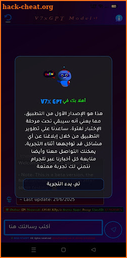 V7xGPT Beta screenshot