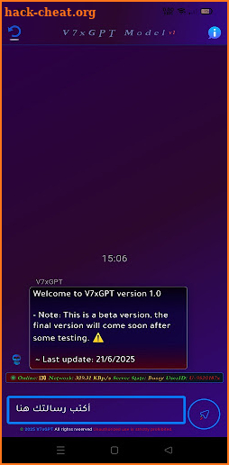 V7xGPT Beta screenshot