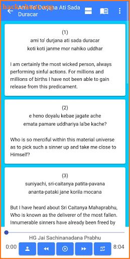Vaishnava Songs screenshot
