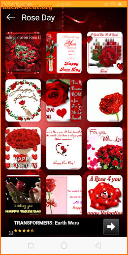 Valentine's Day Gif screenshot