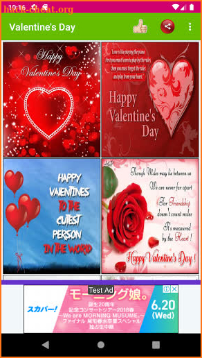 Valentines Day Wishes and Greetings screenshot