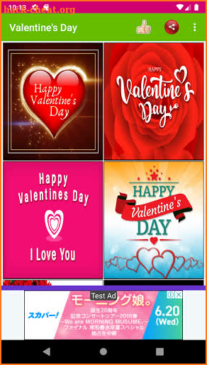 Valentines Day Wishes and Greetings screenshot