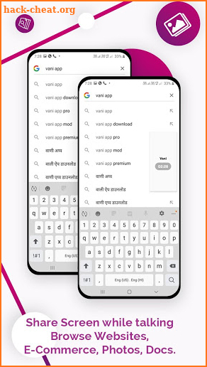 Vani Meetings - Share Screen While Talking screenshot