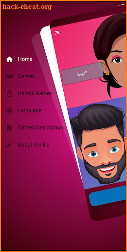 Vanilia Couple Naughty Games screenshot