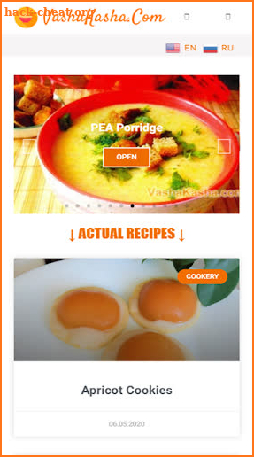 VashaKasha - fresh porridge recipes screenshot