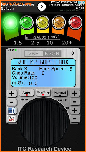 VBE K2 GHOST BOX screenshot