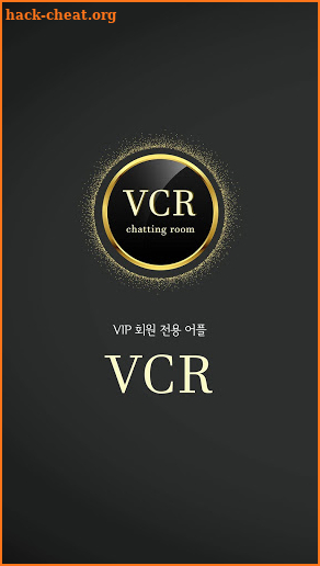 VCR - 고품격 소개팅 screenshot