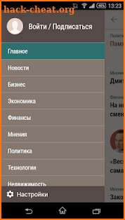 Vedomosti screenshot