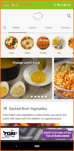Vegan Foods - Recipes for Vegan screenshot