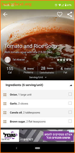 Vegan Foods - Recipes for Vegan screenshot
