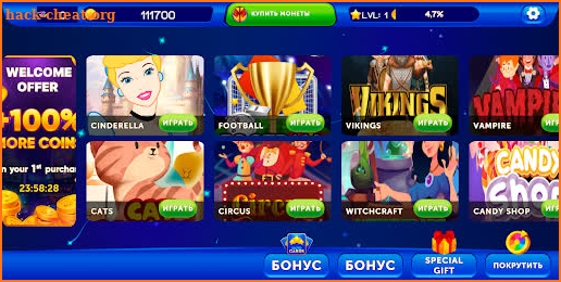 Vegas slot machine: BearCasino screenshot