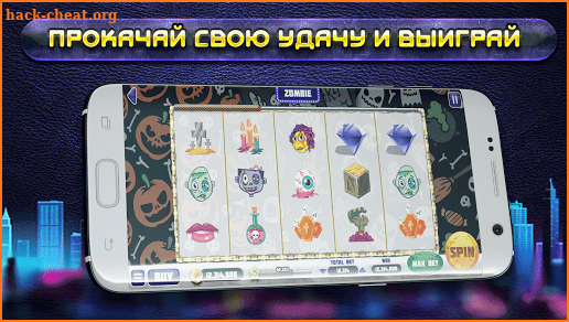 Vegas Slots Online screenshot