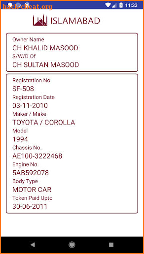 Vehicle Verification Pakistan screenshot