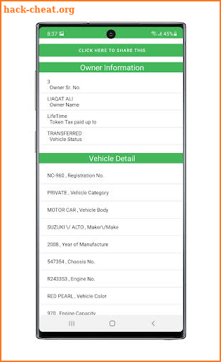 Vehicle Verification Pakistan 2021 screenshot