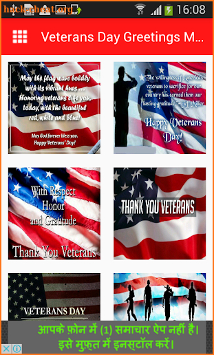 Veterans Day Greetings Messages and Stickers screenshot