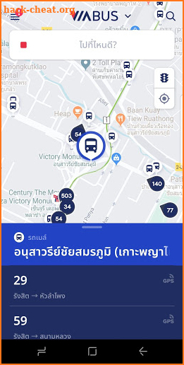ViaBus - Transit Tracking & Navigation screenshot