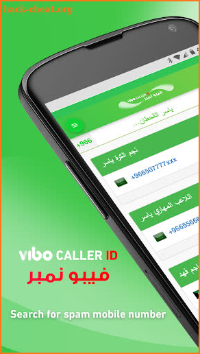Vibo Caller ID: Search spam mobile number to block screenshot