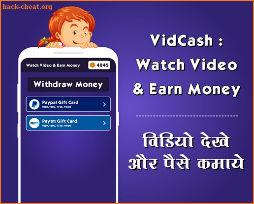 VidCash Watch Video Earn Cash Rewards Daily Offer screenshot