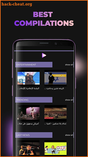 Video App screenshot