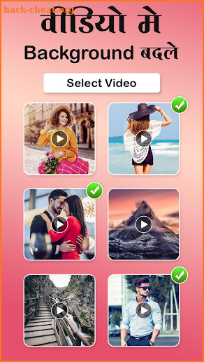 Video Background Changer: Background Changer screenshot