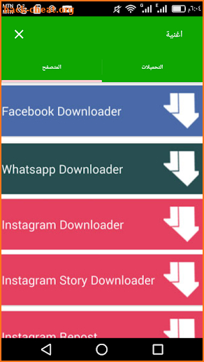 video downloader HD screenshot